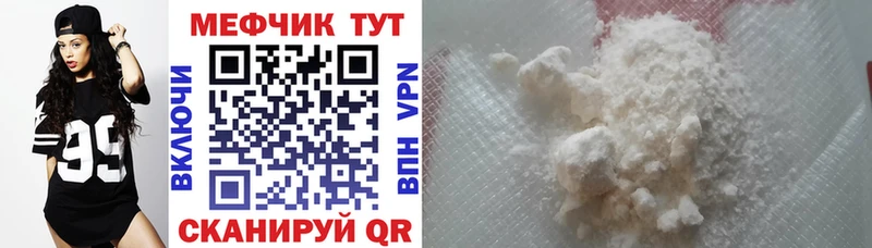 Купить закладку КОКАИН МЕФ ГАШИШ Alpha PVP МАРИХУАНА Дмитров
