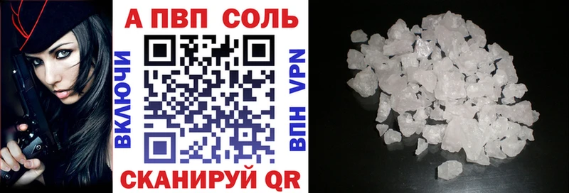 Alpha PVP СК Купить Дмитров
