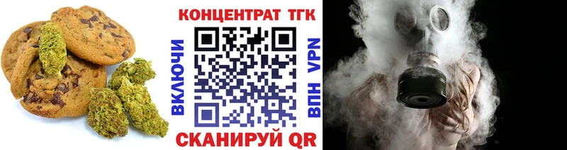 Еда ТГК марихуана  Купить  Дмитров 