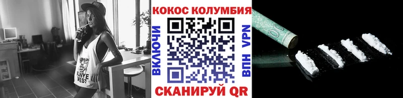 КОКАИН 98%  Купить закладки  Дмитров 