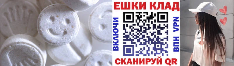 Купить где  Дмитров  Ecstasy louis Vuitton 