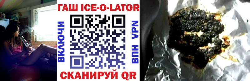 Купить закладки  Дмитров  ГАШИШ гашик 
