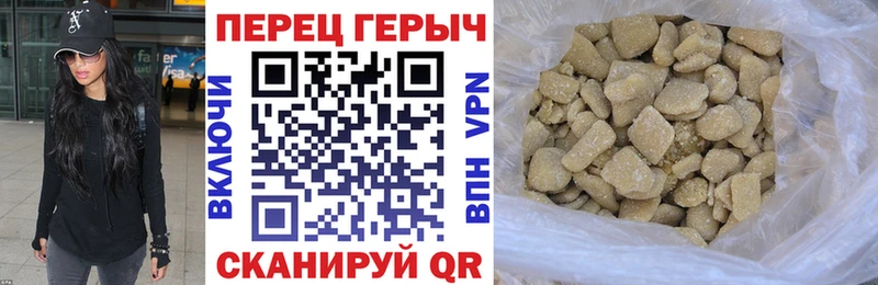 Героин хмурый Купить Дмитров