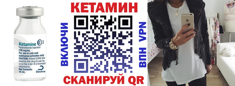 Купить  Дмитров  Кетамин ketamine 
