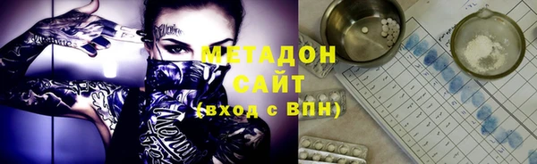 альфа пвп Киренск