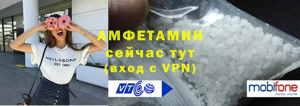 альфа пвп Киренск