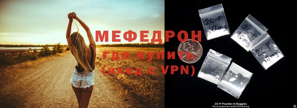 MDMA Киреевск