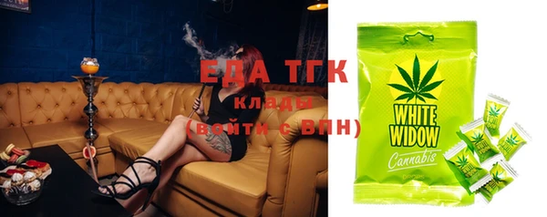 альфа пвп Киренск