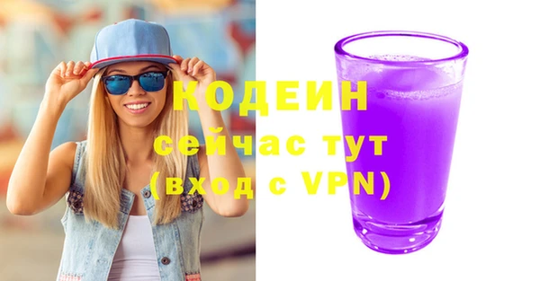 не бодяженный Кинешма