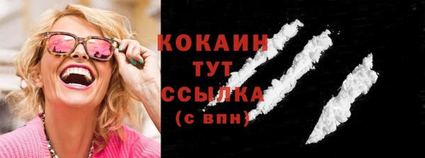 не бодяженный Кинешма