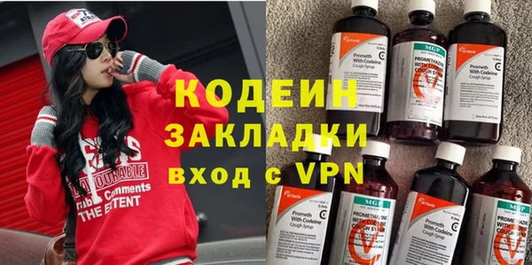 альфа пвп Киренск