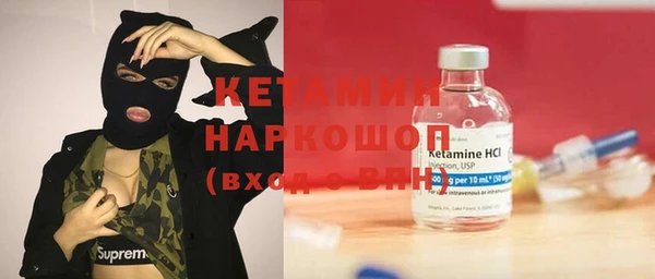 альфа пвп Киренск