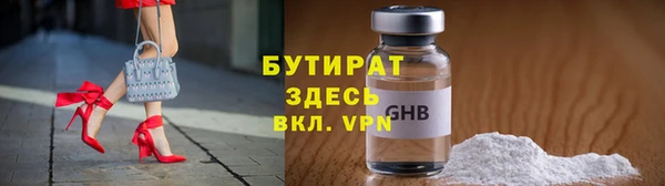 альфа пвп Киренск