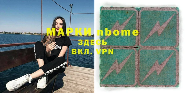 MDMA Киреевск