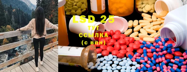 MDMA Киреевск