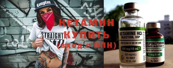 не бодяженный Кинешма