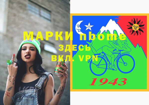 не бодяженный Кинешма