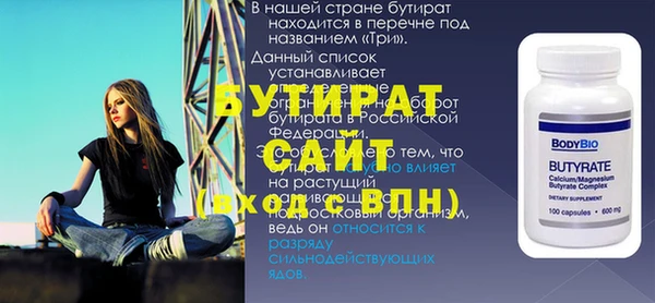 MDMA Киреевск