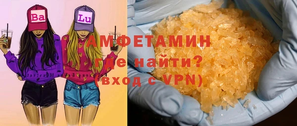 альфа пвп Киренск