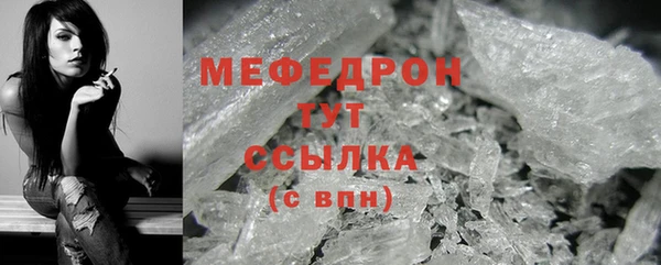 MDMA Киреевск