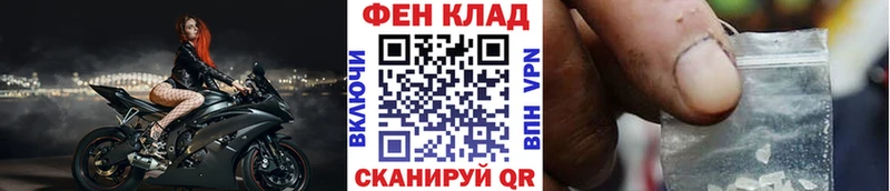 Метамфетамин Декстрометамфетамин 99.9%  Купить закладки  Дмитров 