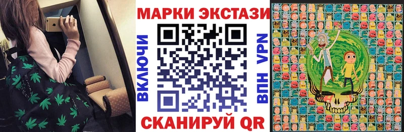 Марки 25I-NBOMe 1,5мг  Купить где  Дмитров 
